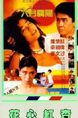 日韩欧美国产第一页