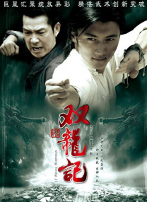 阳光宅男在线高清电影